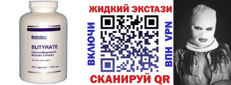БУТИРАТ 1.4BDO  дарнет шоп  это наркотические препараты  Дедовск  кракен онион 