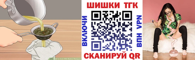 закладка  Дедовск  Canna-Cookies конопля 