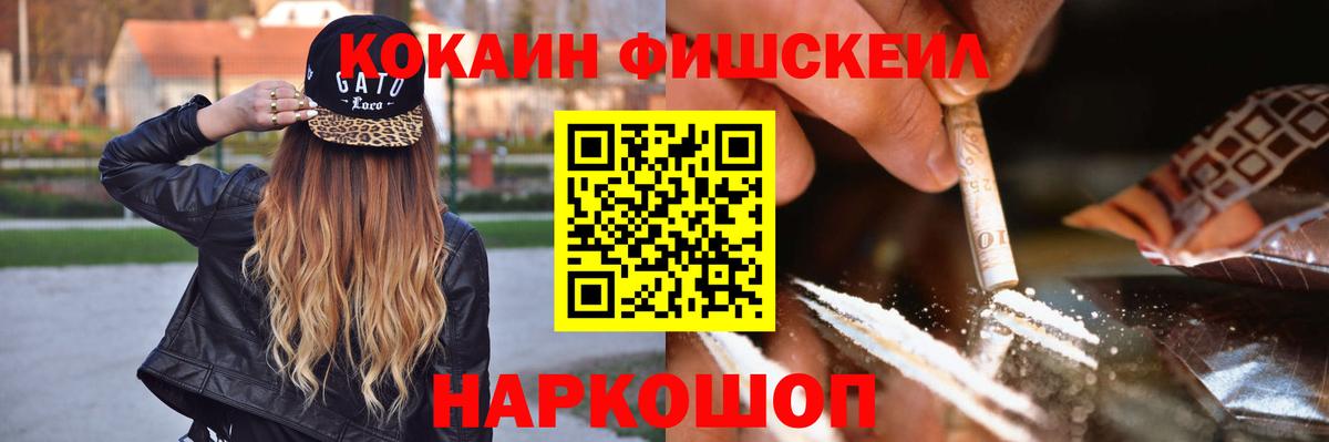 COCAIN 97% Дедовск