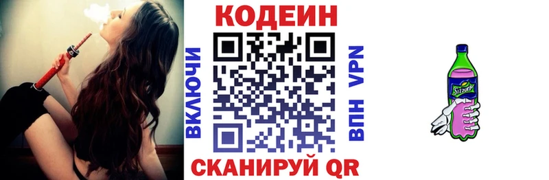 Codein Purple Drank  Дедовск 