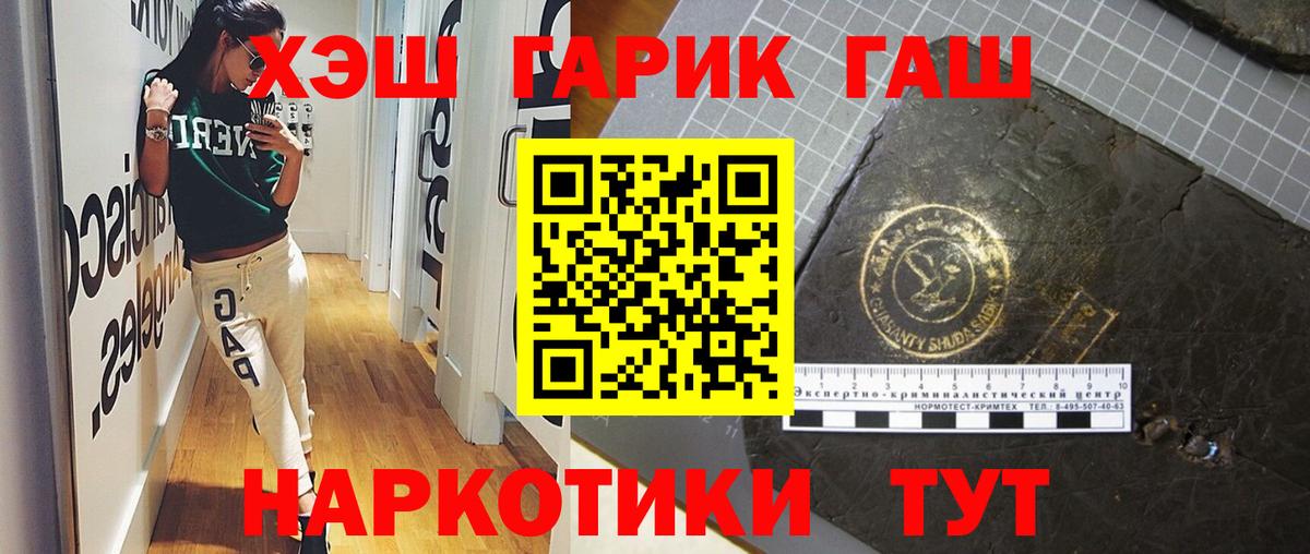 Гашиш Дедовск