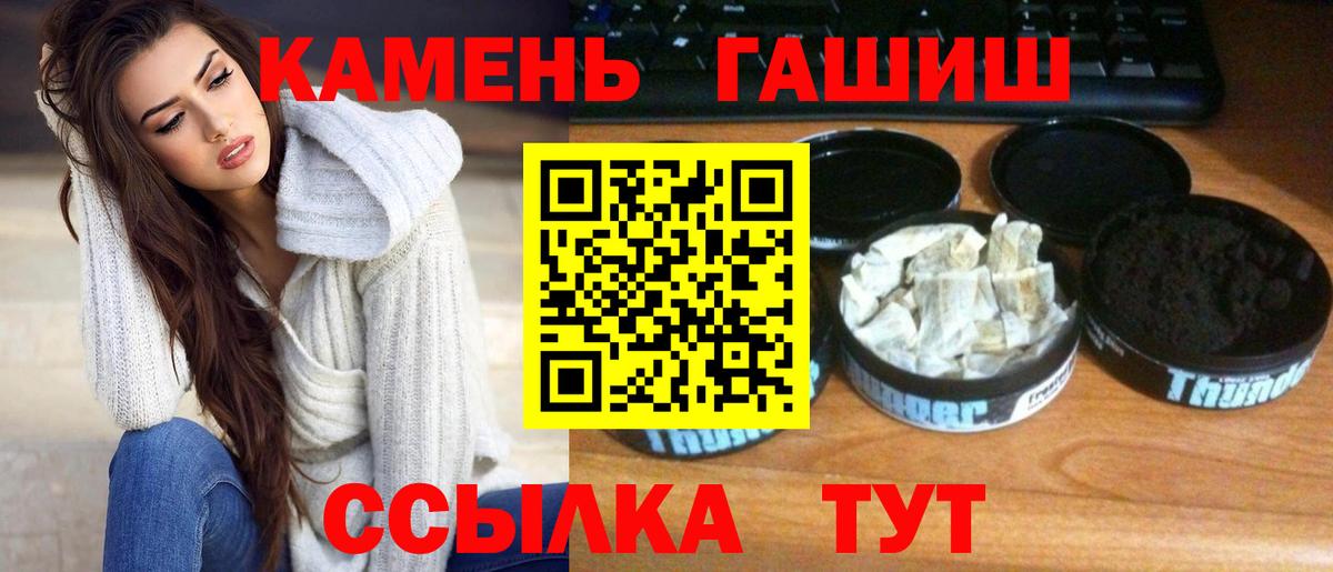 Cocaine  ГАШ  Каннабис  Дедовск  Вход с VPN  ТГК  Мефедрон   ГАШ 