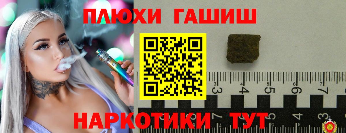 ГАШИШ ice o lator  ГАШИШ AMNESIA HAZE  Дедовск  Вход с VPN 