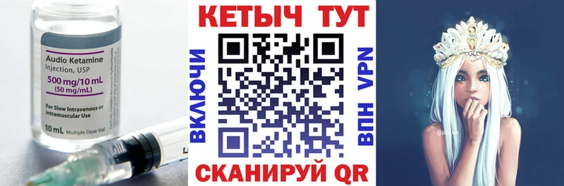 Кетамин VHQ Дедовск