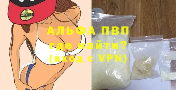 МДМА Сафоново