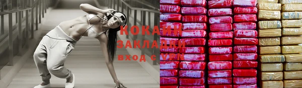 кокаин Алексеевка