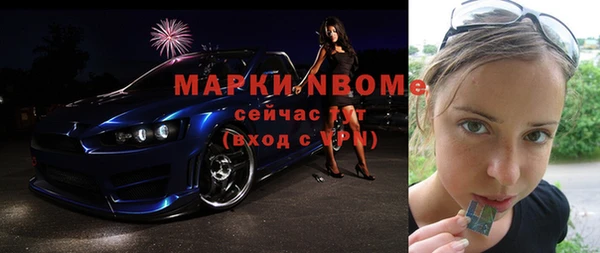кокаин Алексеевка