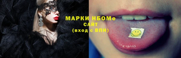 кокаин перу Алзамай