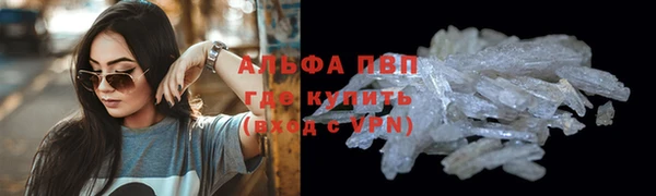 кокаин Алексеевка