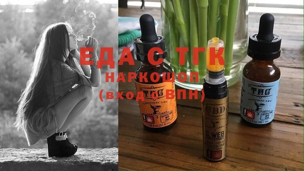 кокаин Алексеевка