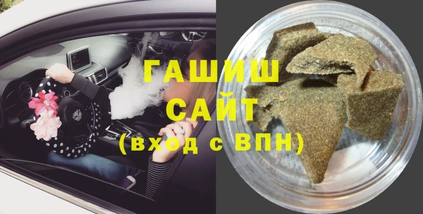 мефедрон мука Саяногорск