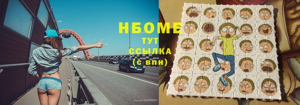 кокаин Алексеевка