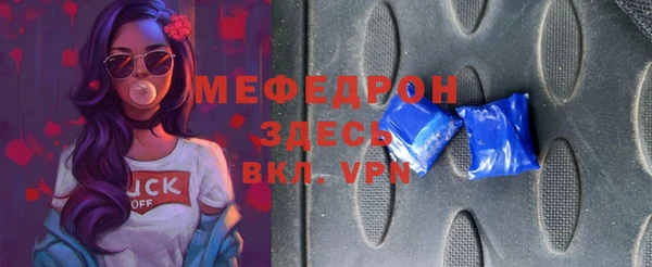 бутик Сатка