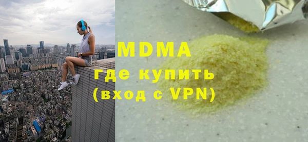 кокаин перу Алзамай