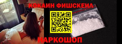 кокаин колумбия Кумертау