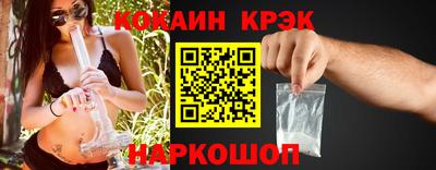 героин Кунгур