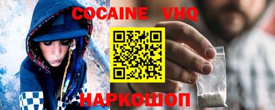 героин Кунгур