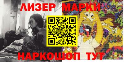 героин Кунгур