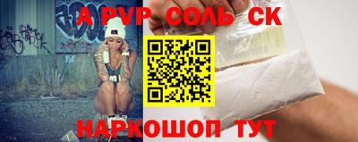 героин Кунгур