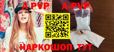 героин Кунгур