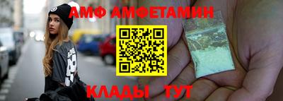 индика Ангарск