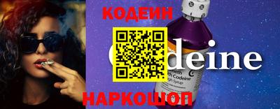героин Кунгур