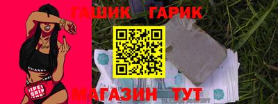 героин Кунгур