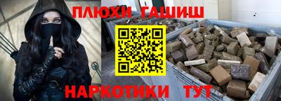 героин Кунгур