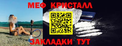 кокаин колумбия Кумертау