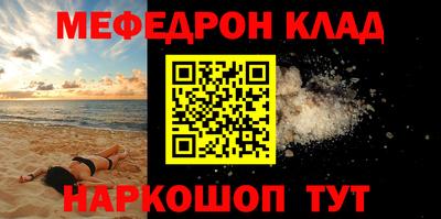 кокаин колумбия Кумертау