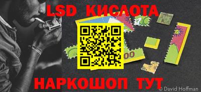 героин Кунгур