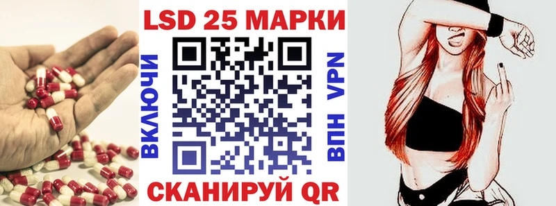 Лсд 25 экстази ecstasy  MEGA зеркало  Дедовск 