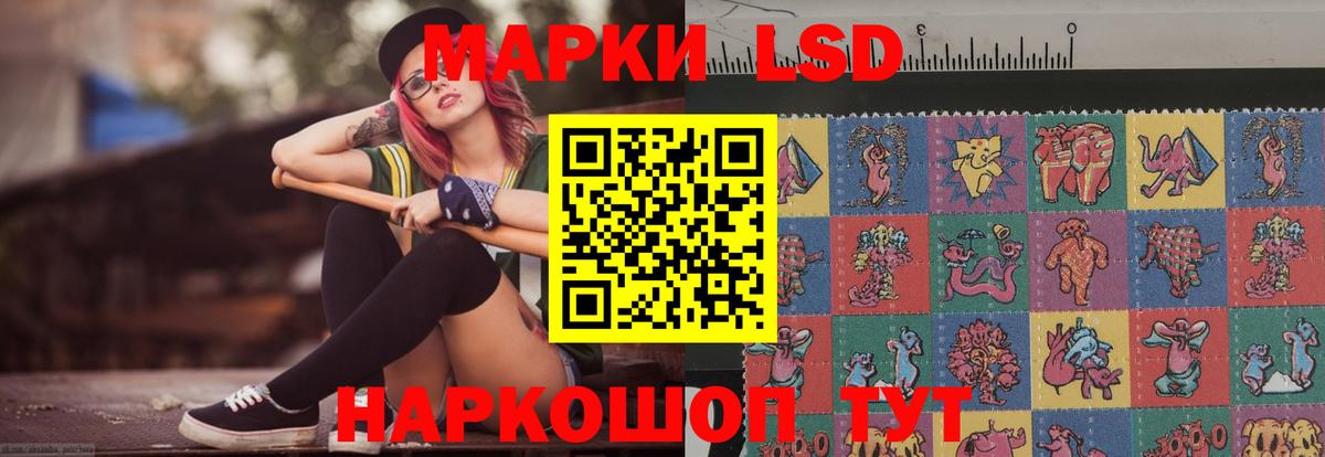 Лсд 25 экстази кислота  Вход с VPN  LSD-25 экстази ecstasy  Дедовск 