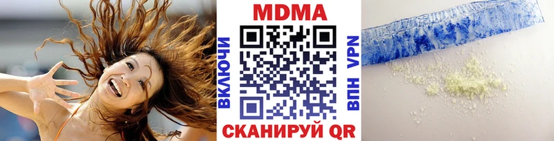 МДМА молли Дедовск
