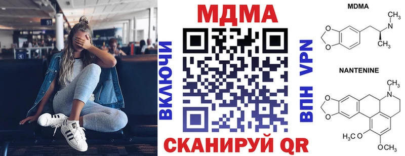 MDMA Molly  Дедовск 