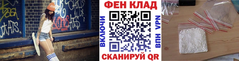 кракен как зайти  Дедовск  МЕТАМФЕТАМИН кристалл  закладки 