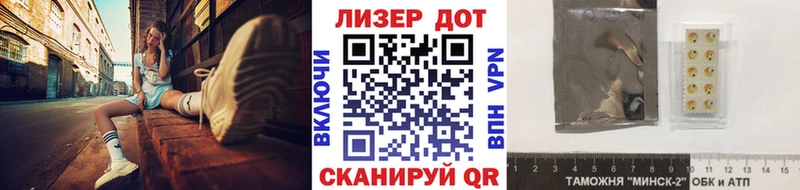 Наркотические марки 1500мкг Дедовск