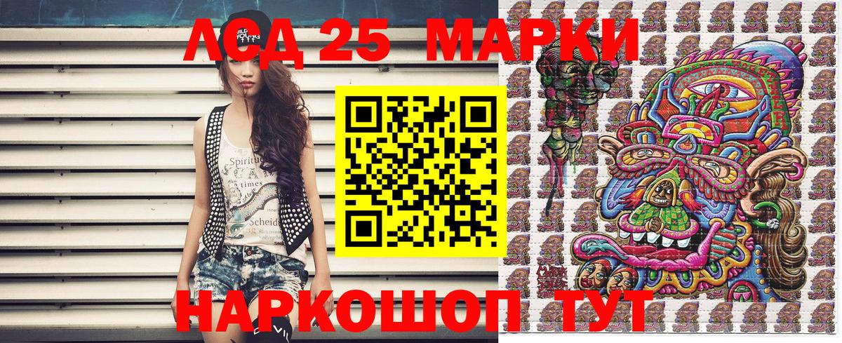 Наркотические марки  Марки NBOMe 1,5мг  Вход с VPN  закладки  Дедовск 