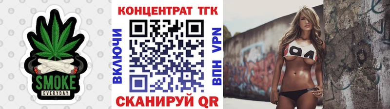 ТГК THC oil  ОМГ ОМГ онион  Дедовск 