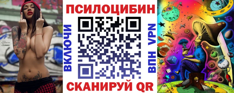 Галлюциногенные грибы Cubensis  МЕГА ссылка  Дедовск  магазин продажи  