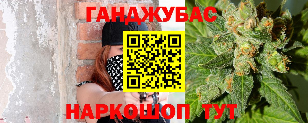 Дедовск  Марихуана конопля  Вход с VPN  Каннабис Ganja  Бошки марихуана VHQ 